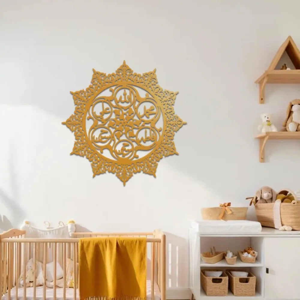 Art & Craft Job Vacancies - CIFBUY Panjatanpak Arabic Calligraphy Iron Wall