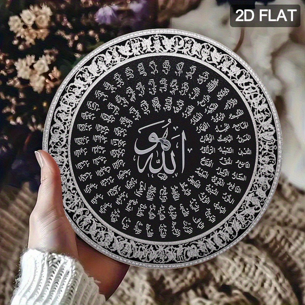 Art & Craft Job Vacancies - CIFBUY Islamic Arabic Aluminum Wall Art