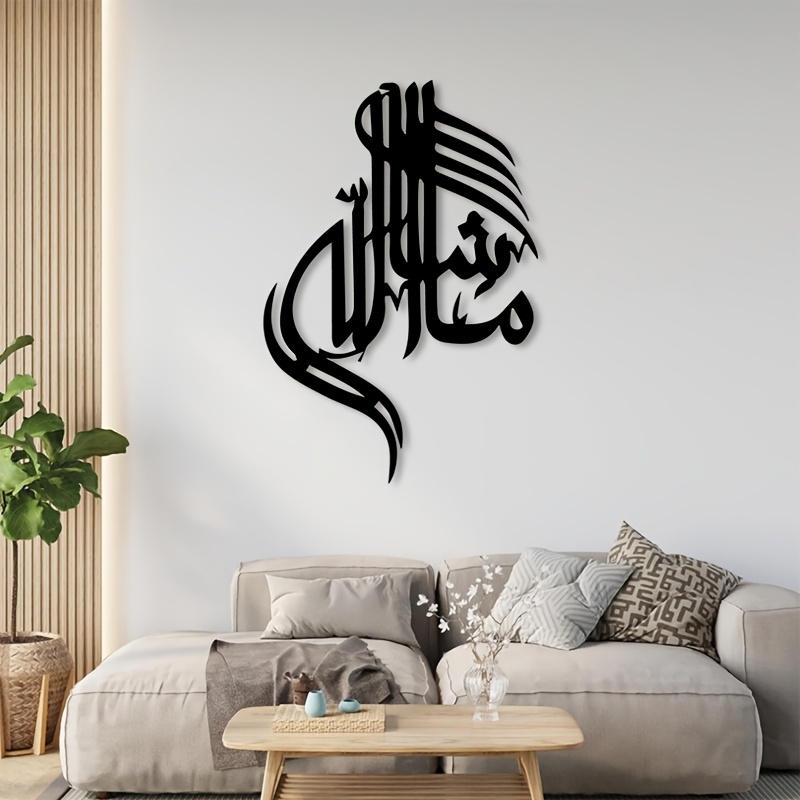 Art & Craft Job Vacancies - CIFBUY Iron Wall Art Islamic Arabic