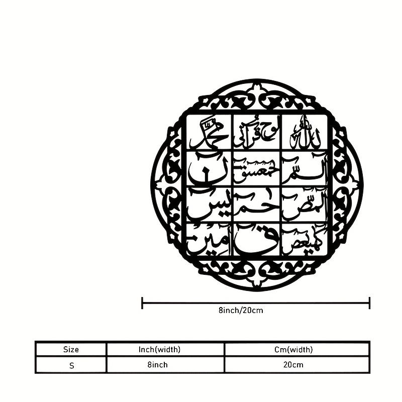 CIFBUY Iron Wall Art Islamic A - огляд і ціна Art & Craft Job Vacancies