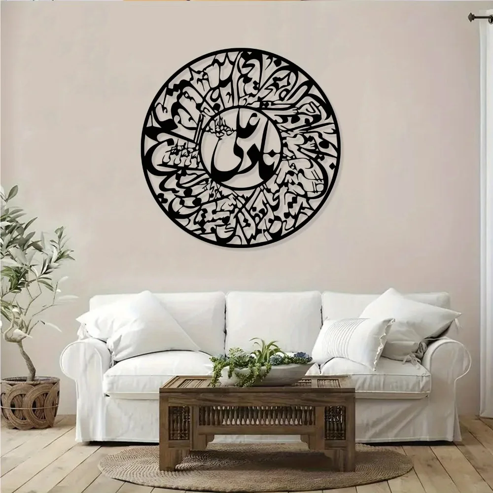 CIFBUY Nader Ali Arabic Callig - огляд і ціна Art & Craft Job Vacancies