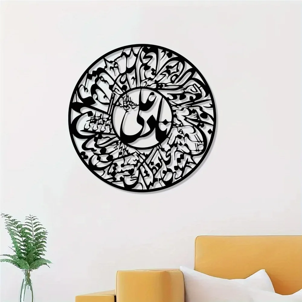 CIFBUY Nader Ali Arabic Callig - огляд і ціна Art & Craft Job Vacancies