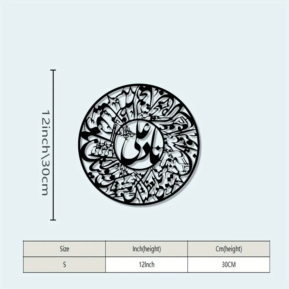 CIFBUY Nader Ali Arabic Callig - огляд і ціна Art & Craft Job Vacancies