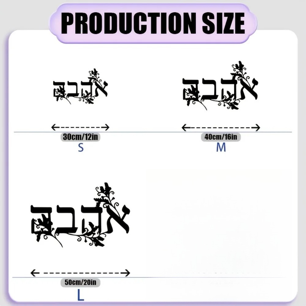CIFBUY Iron Wall Art Hebrew Le - огляд і ціна Art & Craft Job Vacancies
