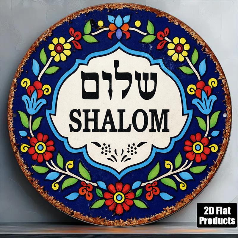 CIFBUY Vintage Shalom Peace Al - огляд і ціна Art & Craft Job Vacancies