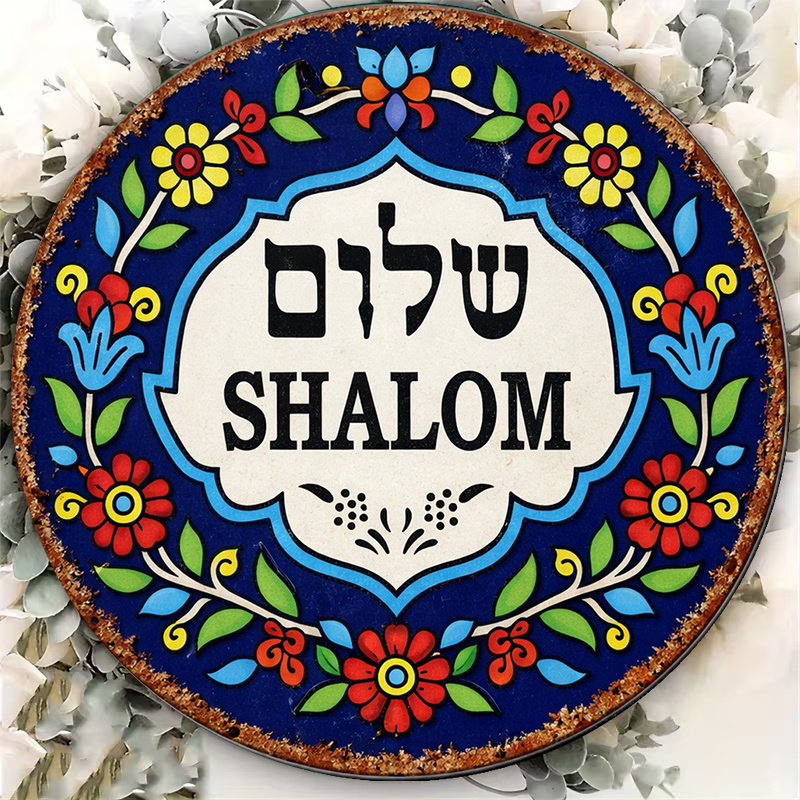 CIFBUY Vintage Shalom Peace Al - огляд і ціна Art & Craft Job Vacancies