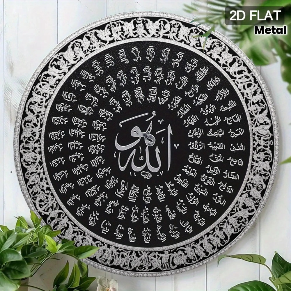 CIFBUY Islamic Arabic Aluminum - огляд і ціна Art & Craft Job Vacancies