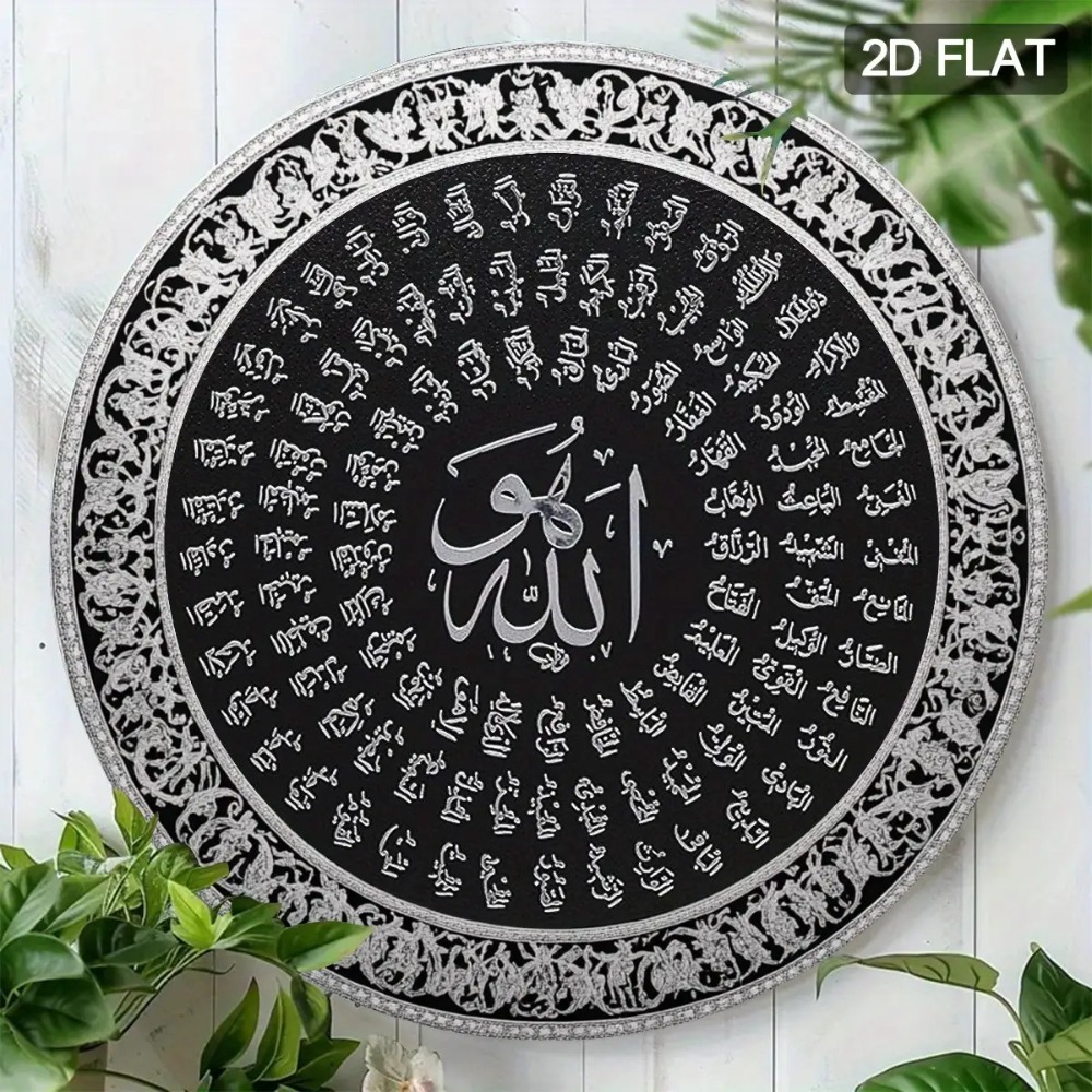 CIFBUY Islamic Arabic Aluminum - огляд і ціна Art & Craft Job Vacancies