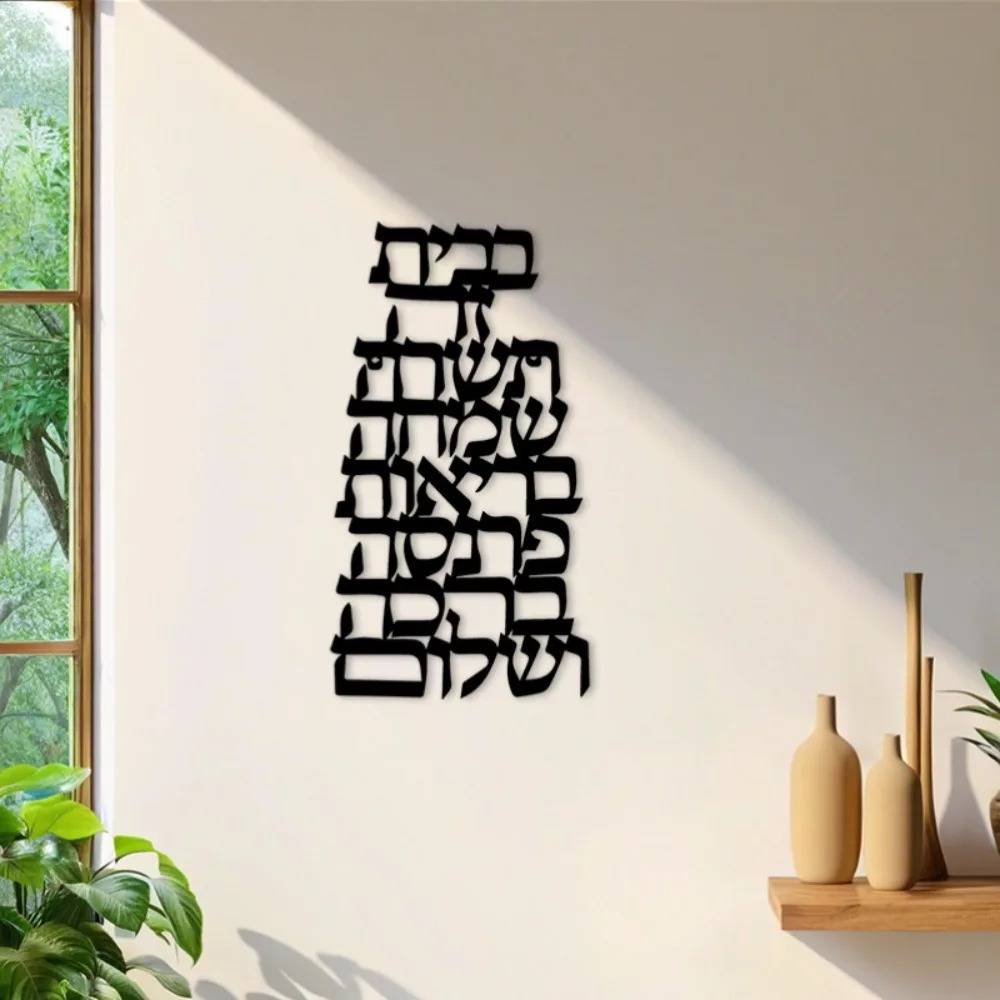CIFBUY Iron Wall Art Vintage H - огляд і ціна Art & Craft Job Vacancies